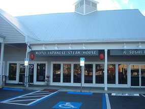 KOTO's Steakhouse